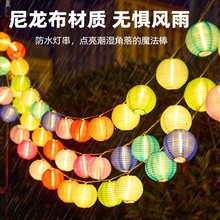 布艺灯笼led灯串电池盒新年装饰彩灯圣诞节日庭院氛围串灯挂批发