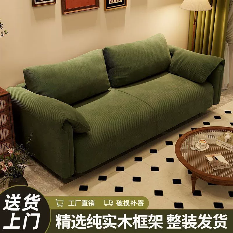 Диван для гостиной маленькой квартиры 2025, новый диван из ткани для маленькой квартиры, двух- или трехместный, кремовый стиль, диван "слоновье ухо".