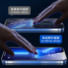 適用蘋果14無孔防塵鋼化膜iphone13promax防塵網ip15手機膜蘋果12