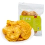 散装500g凤梨蜜饯