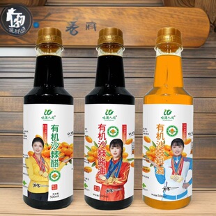 �ЙCɳ�����ЙCɳ���u���ЙCɳ���Ͼ�500ml�ЙC�{���t�����u��