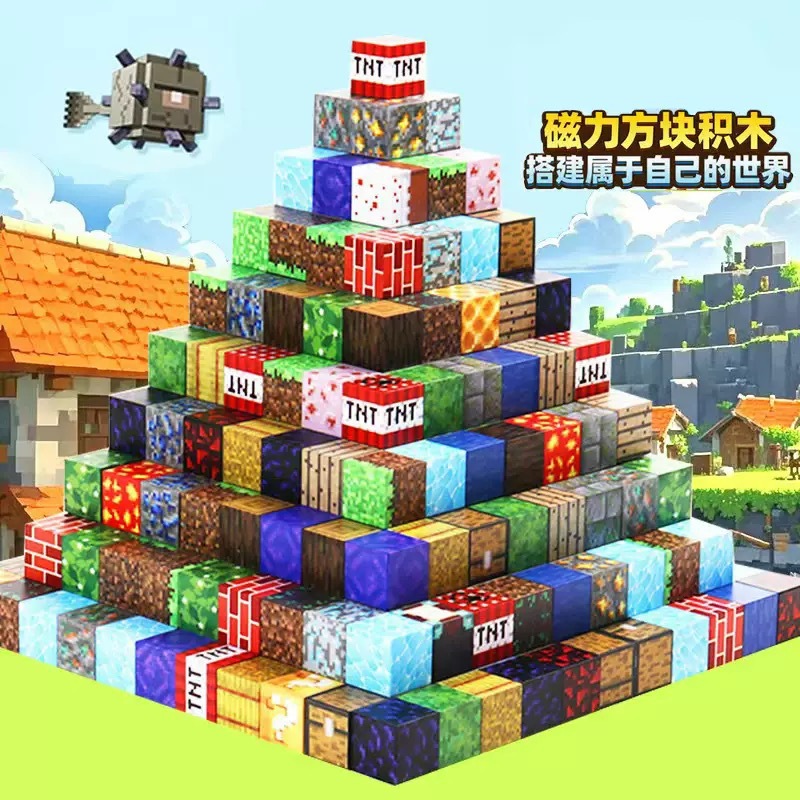 Cross-Border My Magnetic Cube Building Blocks Magnet Magnetic Suction Magic Cube DIY Assembly and Construction Kidsren's Educational Toys