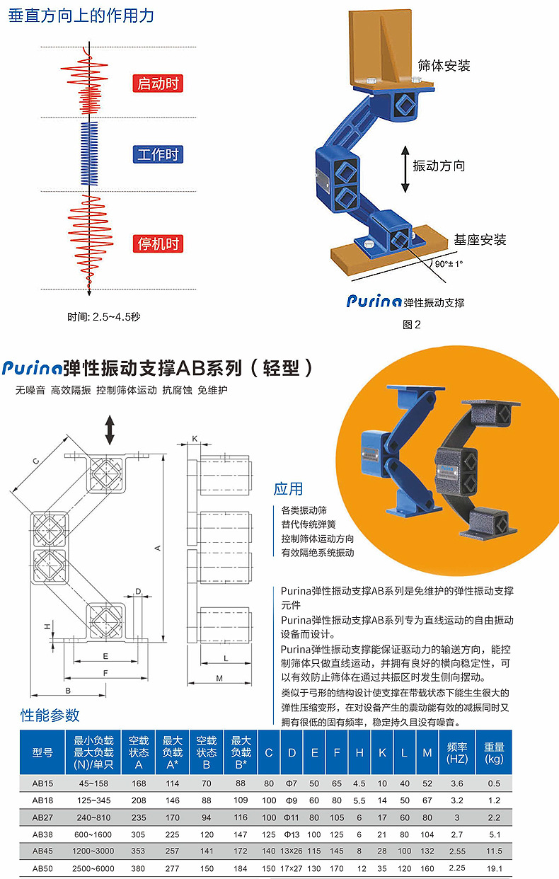 ?震支架_08.jpg