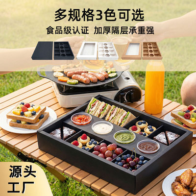 露营打包纸盒饼干零食拼盘盒食品级多格野餐打包盒六一儿童节