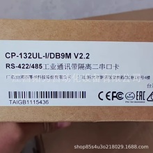 CP-132UL-I/DB9M CP-134UĦɯMOXA�മ�ڿ���Ʒ����ȫ���h�r�N��