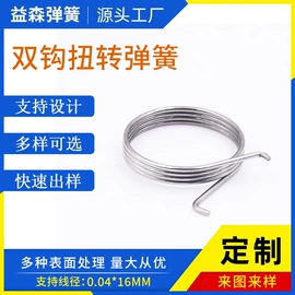 压缩弹簧;扭转弹簧;异形弹簧
