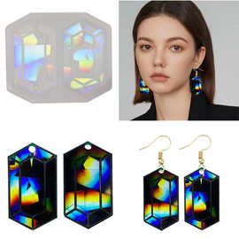 全息镭射刀片耳环硅胶模具 DIY不规则形状吊坠树脂硅胶模具