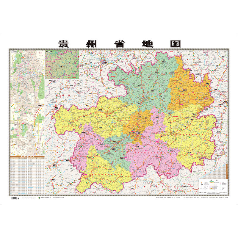 新しい正版の省の地図は卸売りして膜の防水の高清の地図の交通の地理の認知の学習を覆います。|undefined