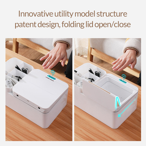 Smart Sensor Electric Desktop Storage Box Jewelry Organizer Skincare Tissue Box Storage Container Office Snack Box
