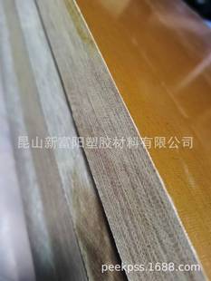 Fine cloth board phenolic resin board insulation board PFCC305 cloth board bakelite board Cotton Board