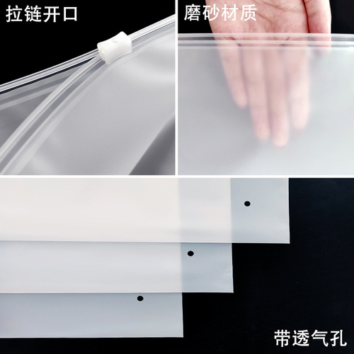 Factory direct supply matte plastic packaging bags, clothing zipper bags, semi-transparent matte plastic bags for clothes, socks, pants bags