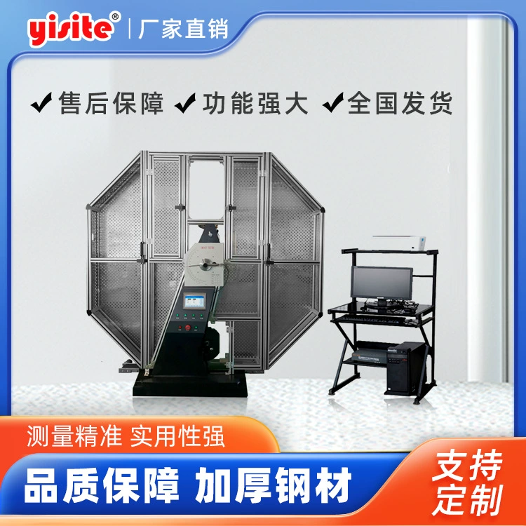 Ударный испытательный стенд с полностью закрытым экраном, цифровым дисплеем, полуавтоматический, маятникового типа, простой балочный ударный испытательный стенд