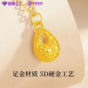 �S��Сˮ�ε�����������999���W���U���i�����Ϧ���Y��Ů��