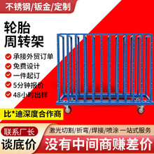 汽车零部件周转料架周转车 重庆汽车物料架仓库堆垛架流利条货架