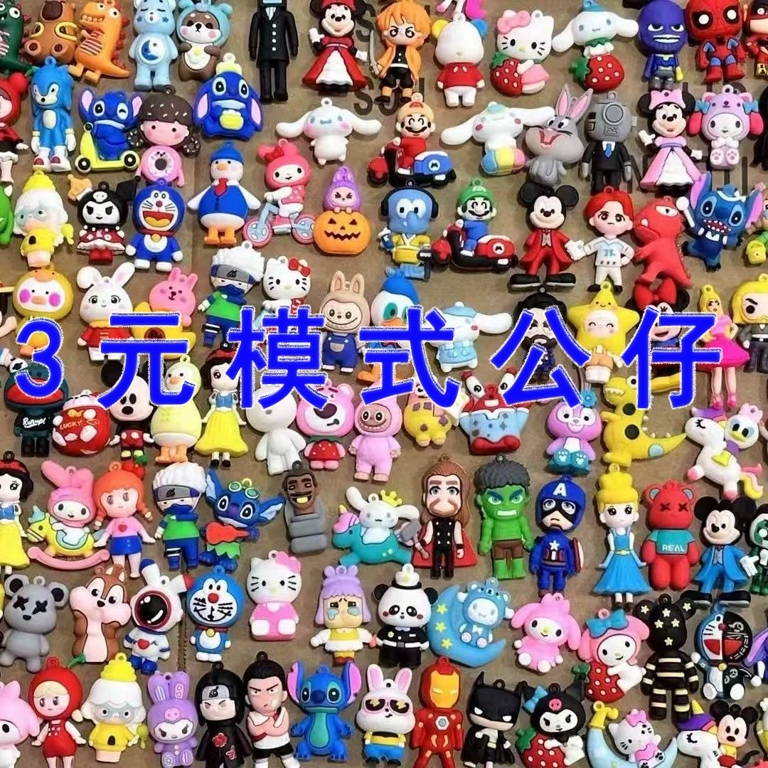 Модная плюшевая кукла-подвеска, игрушка для ночного рынка, мелкие товары, интернет-знаменитости, оптовая продажа, милая фигурка, слепая коробка, кукла, игрушка, завод