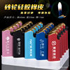 New creative metal windproof blue flame advertisement Custom LOGO hotel KTV lighter manufacturer engraved