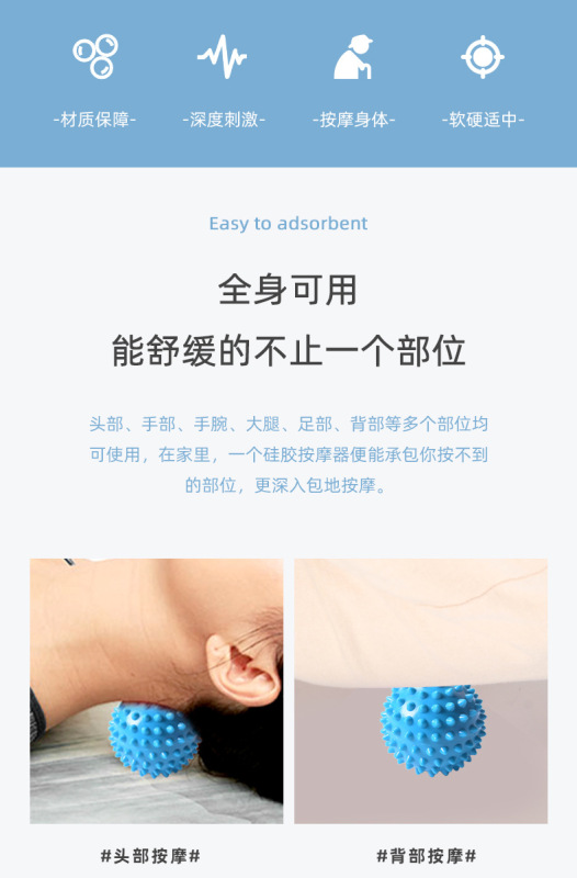 https://www.toonies.cn筋膜球_02.jpg_800x800.jpg