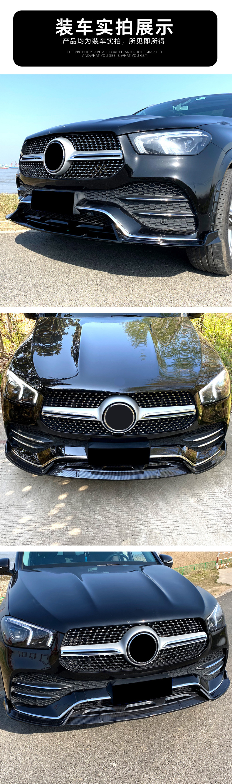 For Mercedes-Benz GLE W167 C167 GLE450 GLE53 2019-23 AMG Front Lip Spoiler