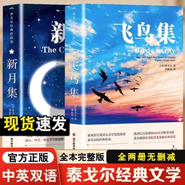 儿童读物;社科生活;练字帖