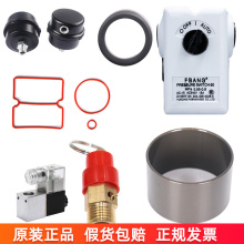 空壓機消音器空氣過濾器氣泵配件零件真空泵氣缸腳輪單向閥