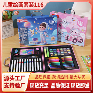 �羳��һ��ͯ���L�����b116���׌W��diy�L���Y�б�ϩ�R�˹P���b