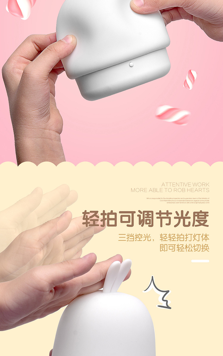 充电小夜灯创意硅胶拍拍灯usb床头伴睡喂奶起夜灯儿