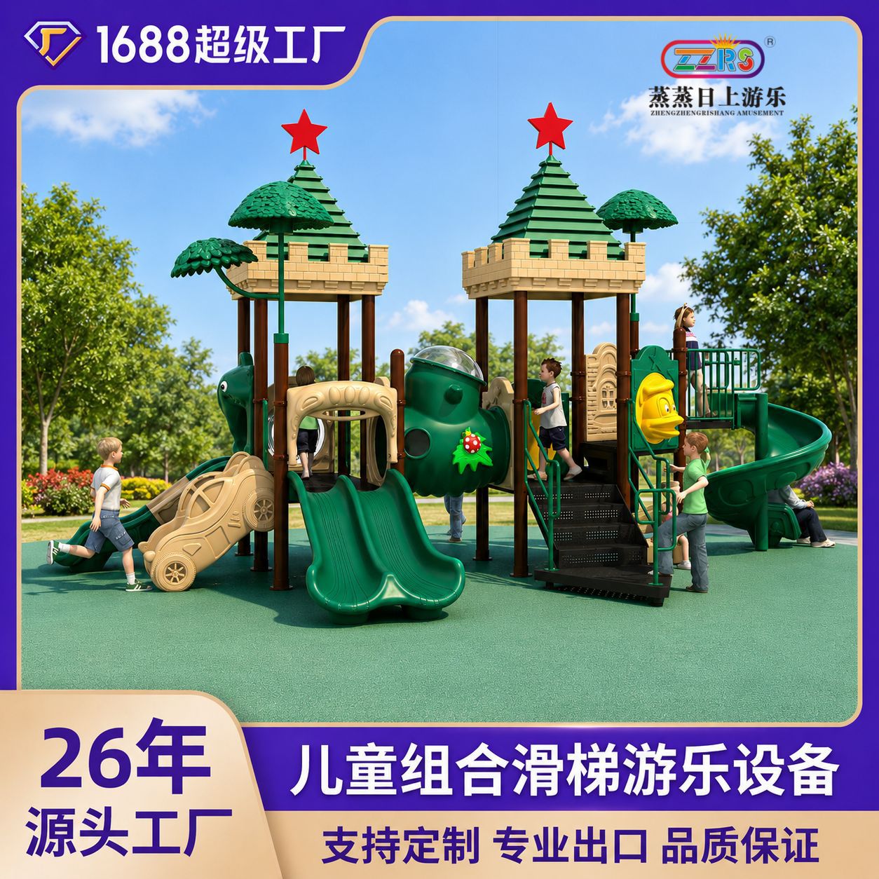 Kindergarten Little Doctor Outdoor Combination Slide Children's Play Equipment Park Residential Area Large Slide Manufacturer Customization