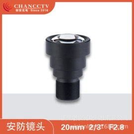 镜头;其他摄影器材;智能安防监控