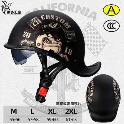 Motosiklet kaskı (dəbilqə) – Summer Personality Half Helmet - the-battle-of-akiyama-brown-lenses-m55-56
