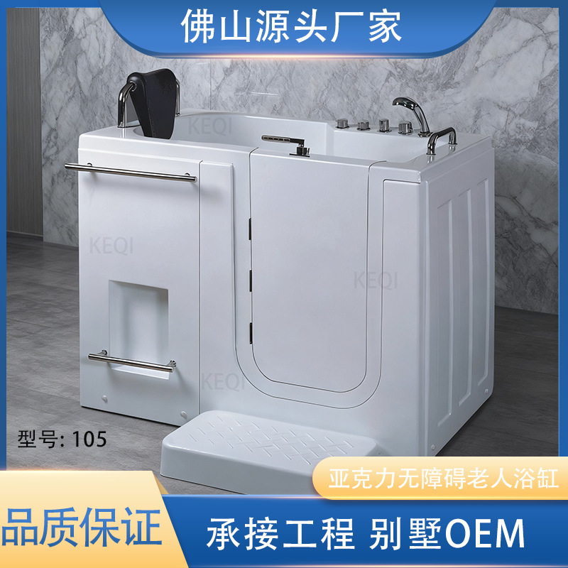 亚克力坐式按摩恒温步入式无障碍开门残疾人老年老人浴缸厂家直销