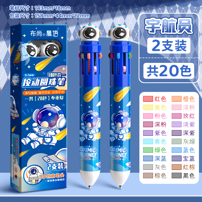 20 bolígrafos multicolores estudiantes lindos bolígrafos de dibujos animados pulsar marca de color multicolor en un bolígrafo al por mayor