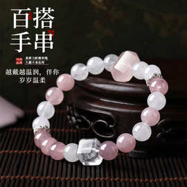 超仙紫马粉方糖手链轻奢小众天然白玉手串甜美送女友生日礼物手饰