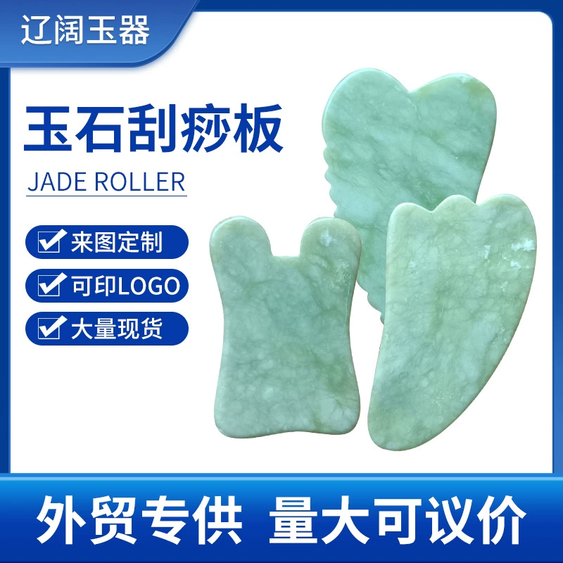Оптовая Феникс зеленый очищающий зеленый Феникс нефрит каждый стиль Очищающая доска массаж здоровья телячий Рог очищающий форму стопы очищающий