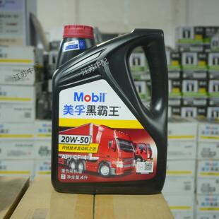 ���ںڰ���CF-4�� 15w40 20w50��܇��܇�ھ�C�����C�l�әC�� 4L