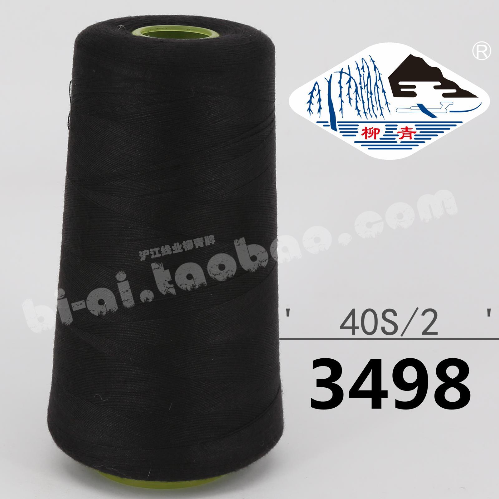 블랙커피 402-3498