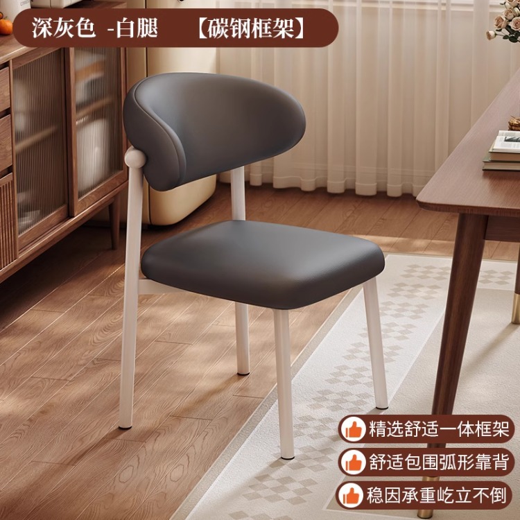 Silla de comedor de lujo con marco de metal, diseño ligero para hogar o restaurante, estilo moderno y cómodo