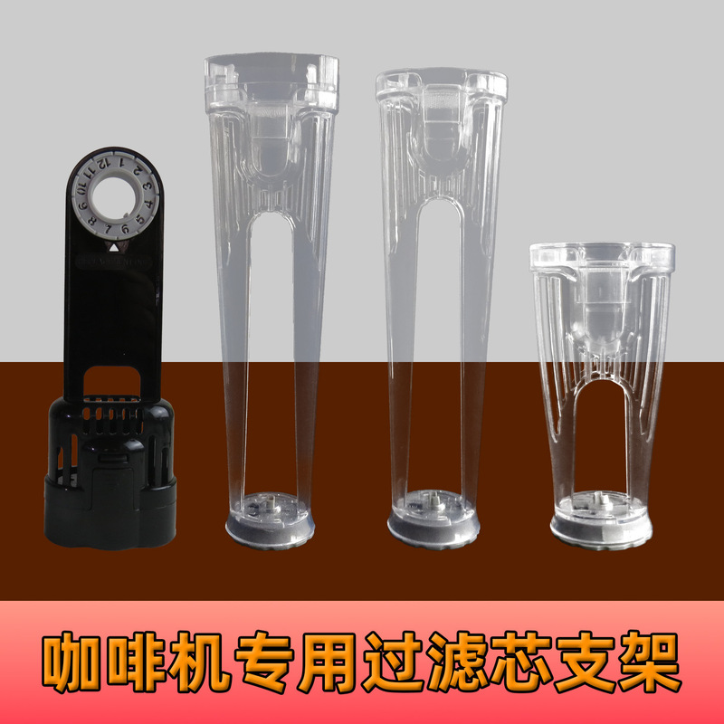 Coffee Machine Water Tank Filter Holder Ninja Keurigk200 K 2.0 1.0Breville Source