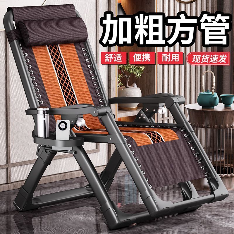 躺椅折叠午休靠背懒人午睡椅子家用懒成人阳台舒适夏天休闲椅