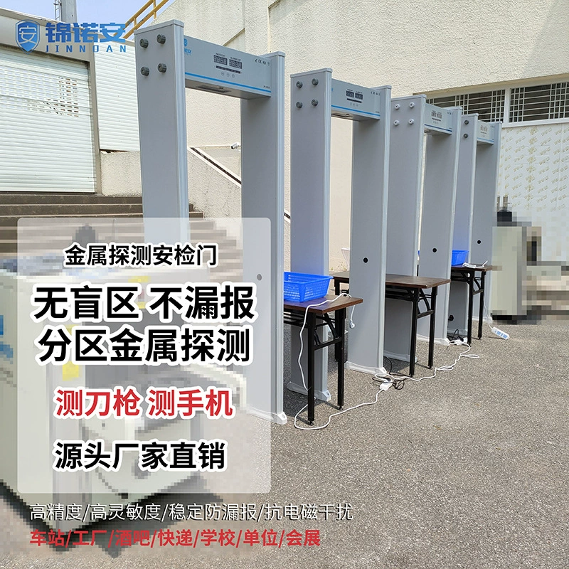 Контрольная проверка багажа