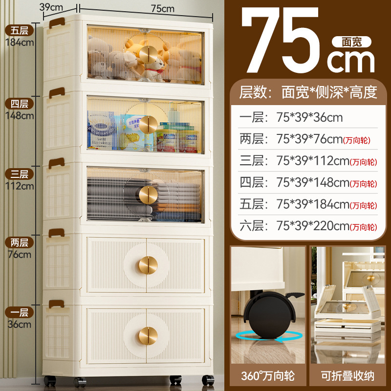 크림혼합컬러 5겹 [75CM]