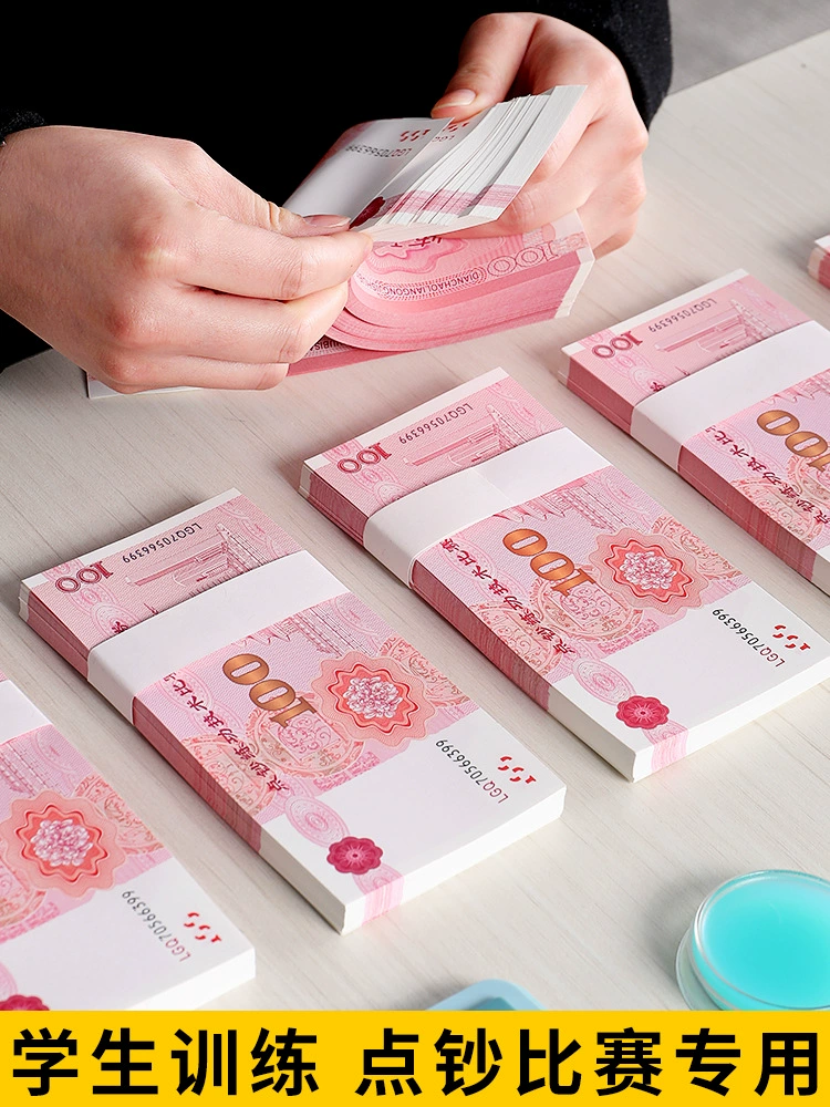 Практические купоны 100 юаней набор банковских купюр практика банкноты счёт купюр практика проп банкнот