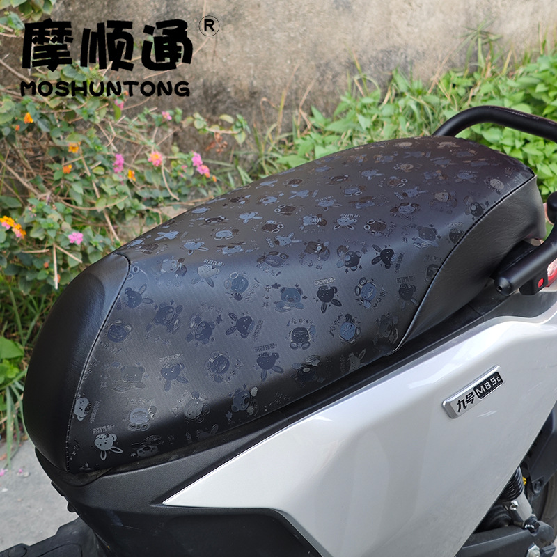 Suitable for No.9 M85C/m90c/M95C electric car waterproof sunscreen cushion cover No.9 M series car seat cushion cover