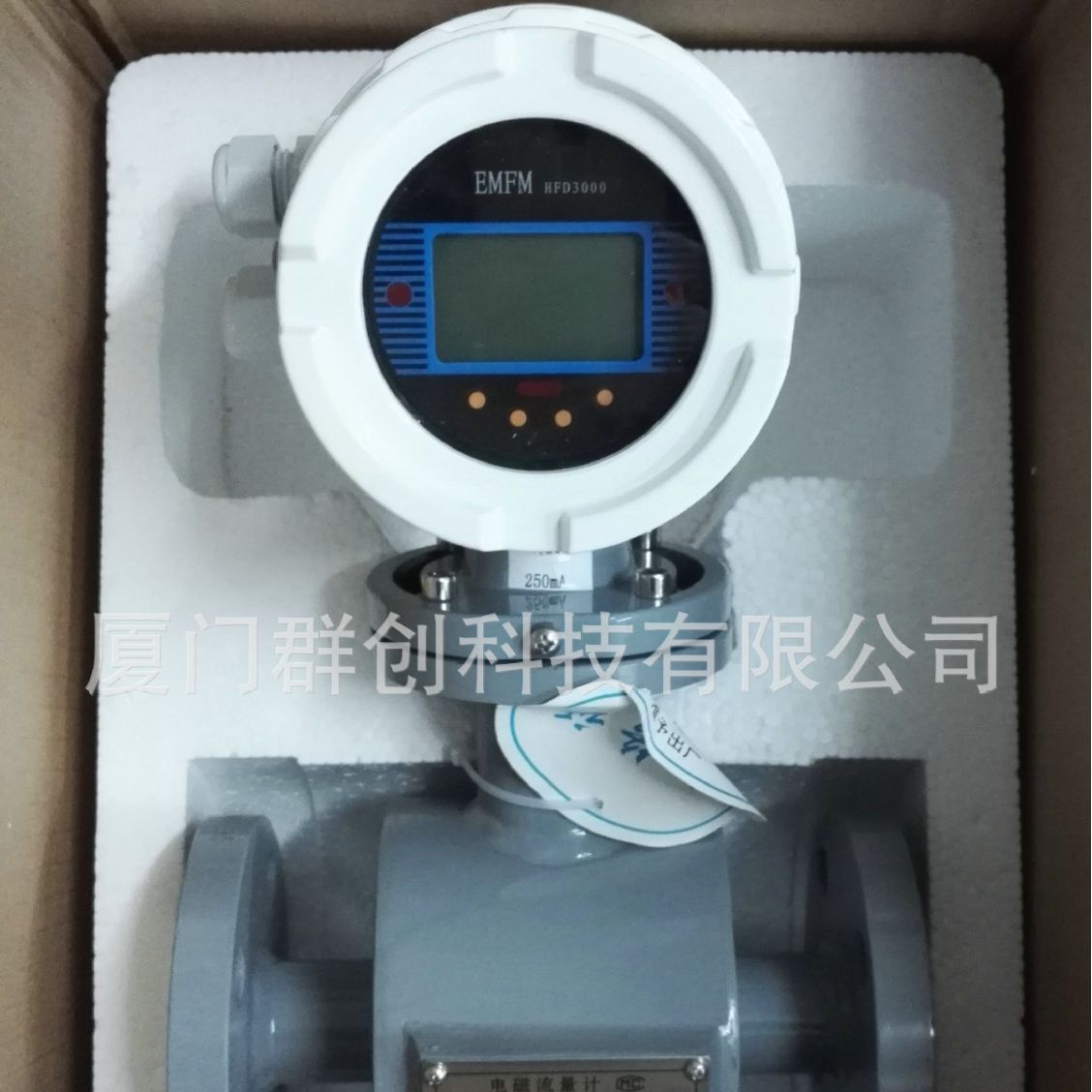 智能电磁流量计厂家防爆防腐蚀管道废水泥浆液体污水流量计一体式