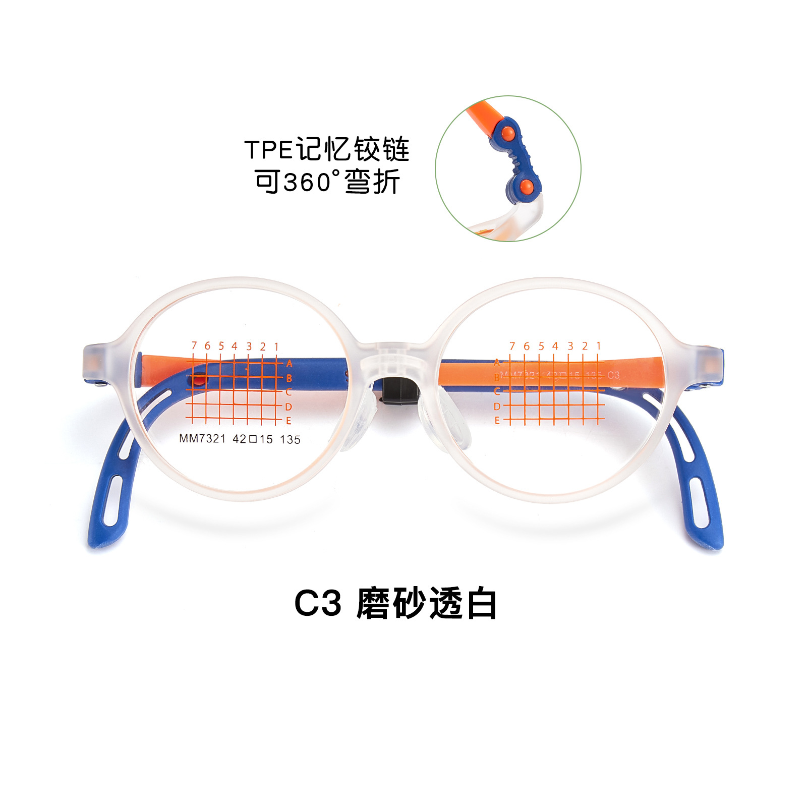 Bebé niño Suiza EMS marco de gafas de silicona memoria bisagra 7 ajuste de la pata de gafas con espejos Danyang al por mayor