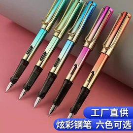 钢笔;笔配件;铅笔