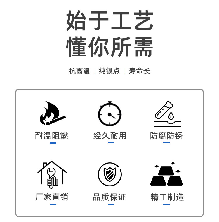 钮子开关详情页_03.jpg