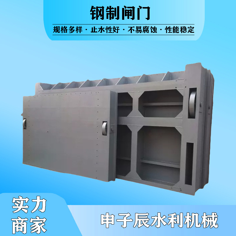 厂家供货平面钢制闸门底轴液压钢坝闸门水库翻板闸门合页坝闸门