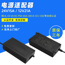 SֱN360WCCCGB4706 iec61558JC12V21A 36V10AƄӿ{Դ