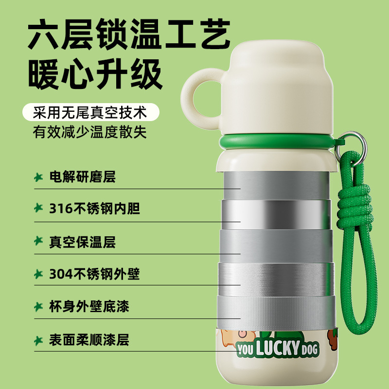 JEKO多飲保温カップ316ステンレス食品級児童学生男女高颜値アニメ水筒コップ|undefined