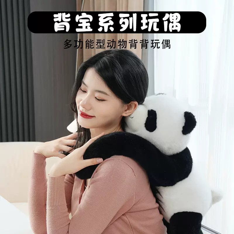 可爱趴款背背毛绒玩具熊猫抱抱熊公仔玩偶礼物娃娃安抚陪睡抱枕